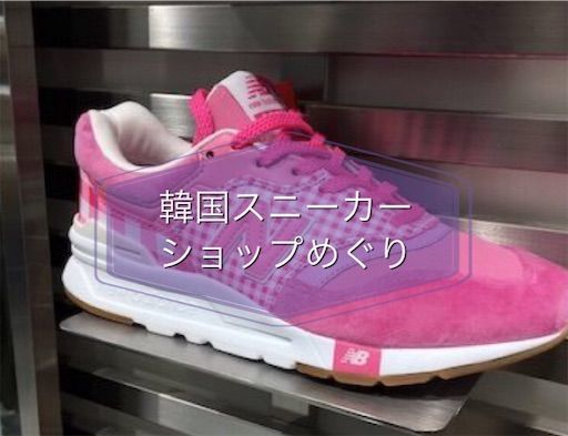 韓国完売★adidas★スニーカー OSARD